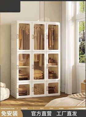 现代简约白色衣柜卧室衣橱可视门板经济可折叠免安装柜收纳柜梅紫