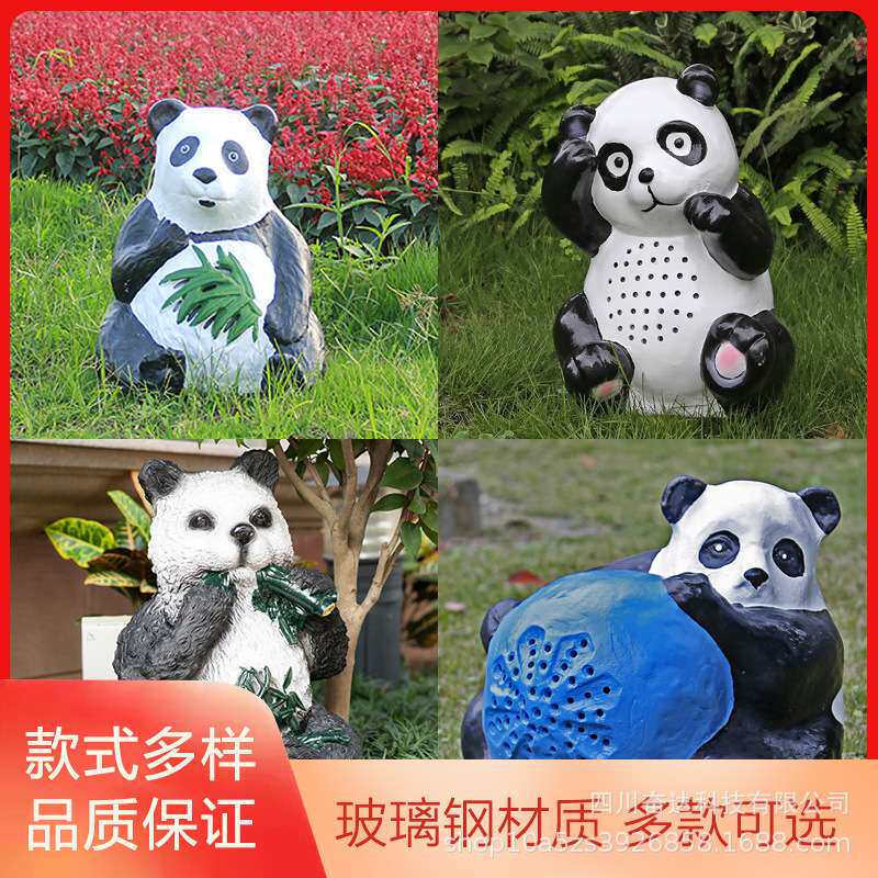 防水动物小区室外草地园林石头熊猫公园防雨音箱广播草坪音响喇叭