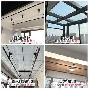 kt晾衣杆阳台顶装固定式凉衣捍杆子黑色凉衣杆吊顶不锈钢晾衣架家