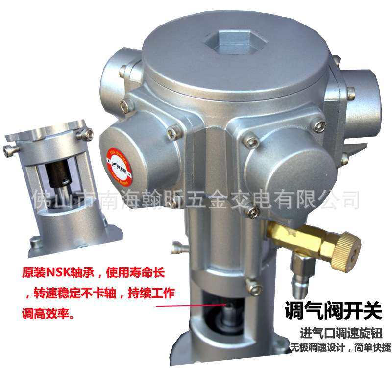 海飞鲨55T桶边横板式气动搅拌机50加仑手提工业涂料油墨漆搅拌器,五金/工具,其他类型泵,淘宝优惠券,粉丝福利购,淘宝优惠卷
