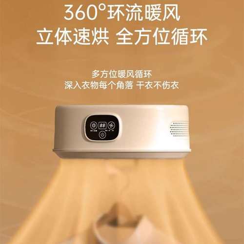 Apixintl安本素烘干机家用小型宿舍折叠旅行便携式风干机干衣机