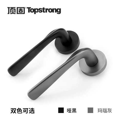 顶固门锁室内卧室分体房门锁 风帆 卫生间实木门把手静音锁具家用