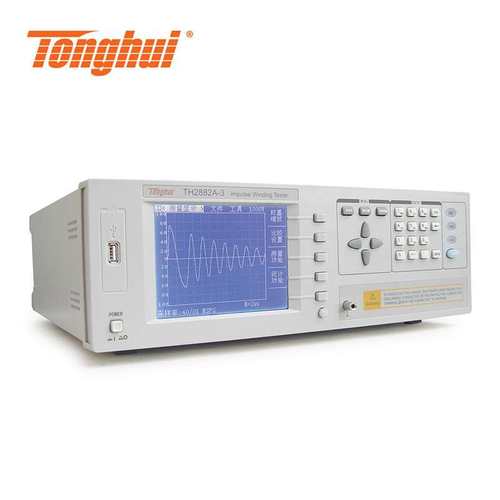 同惠TH2882A-3单通道TH2882A-5脉冲式线圈测试仪TH2882AS-5三相