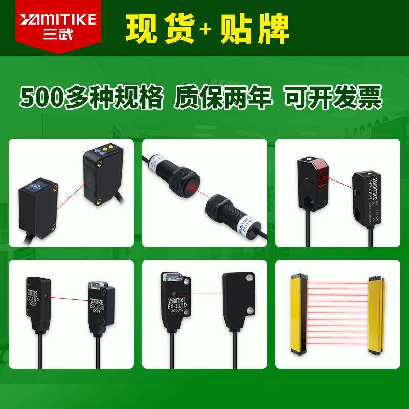 小型红外对射光电开关传感器侧面感应定位EX-13EA/EB/EP/EAD/EBD