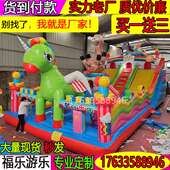 新款 儿童充气城堡大滑梯户外游乐设备乐园淘气堡厂室外大型蹦蹦床