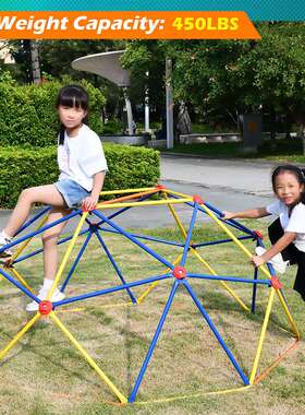 6尺 三色攀爬架 儿童攀登架 攀爬游戏架climber dome