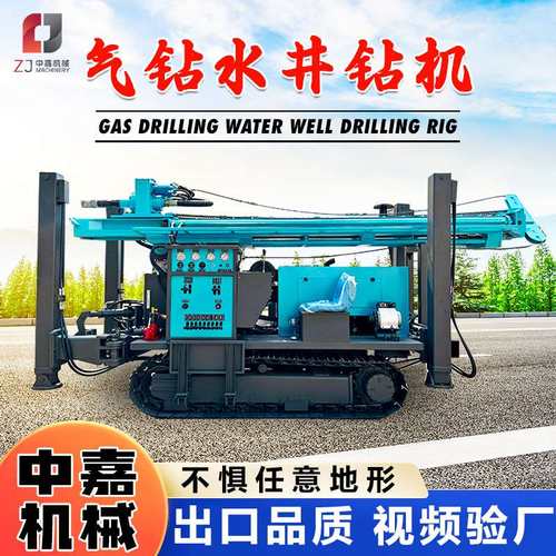 钢制履带式水井钻机 气动打井设备 深水井钻孔设备水井钻机