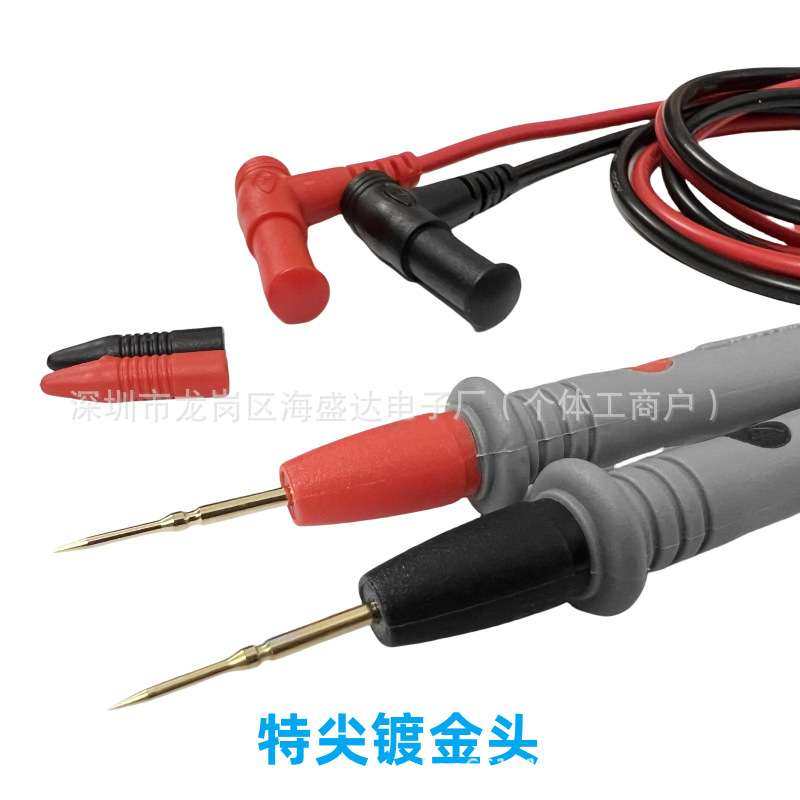 工厂直销特尖细镀金20A防冻万用表笔万用表表笔线万用表表笔通用