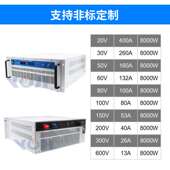 直流电源8000W0 250V300V400V500V稳压电源污水处理电源电解电源