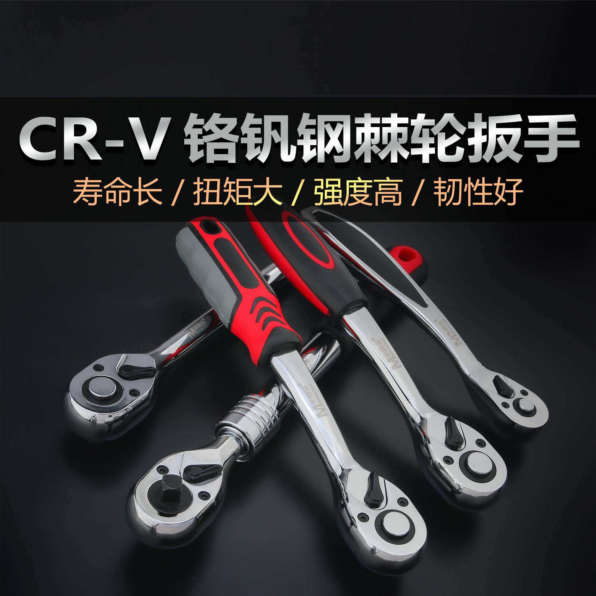 6E3X53件通用汽修组套工具组合小飞一套小快速棘轮套装汽修工