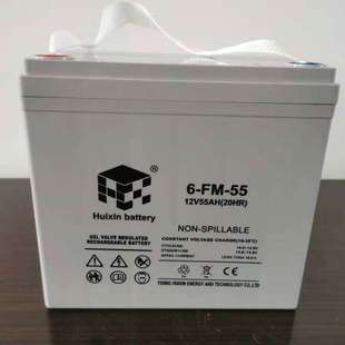 12V55AH铅酸蓄电池 太阳能安防设备密封蓄电池 UPS低温胶体电池