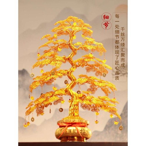 金色摇钱树发财树摆件电视酒柜轻奢装饰乔迁新居开业礼物