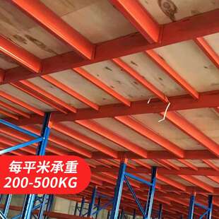 成都阁楼货架二层钢结构楼板楼梯工厂仓储库房阁楼平台重型货架