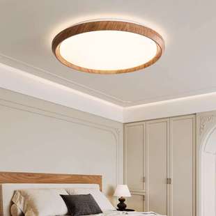 复古护眼卧室吸顶灯侘寂风简约超薄胡桃木色房间灯阳台过道书房灯
