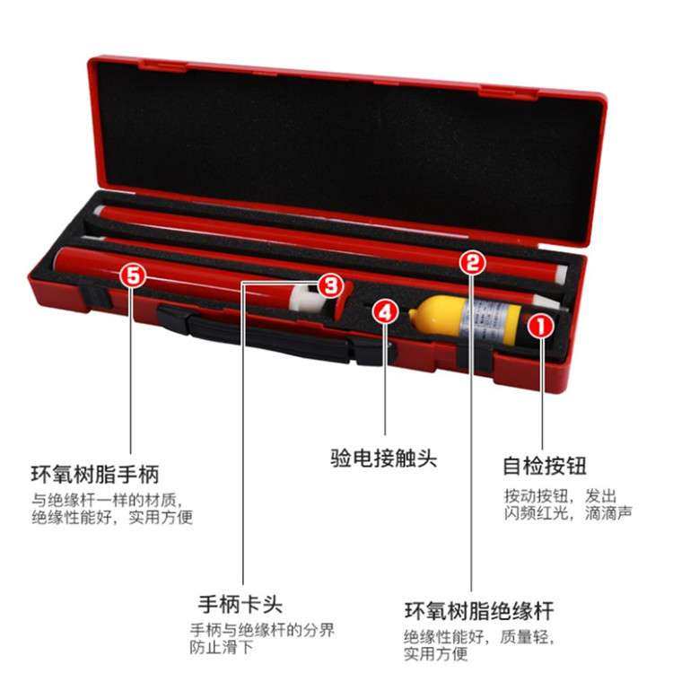 35kv百鼎高压分体式验电器带 塑料盒的分节式验电器 35千伏测电器,五金/工具,其他汽修汽保工具,淘宝优惠券,粉丝福利购,淘宝优惠卷