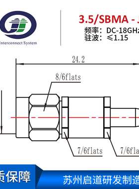 射频电缆组件测试级毫米波RF转接器3.5mm/SBMA-JJ