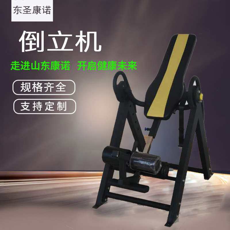 倒立机小型健身倒挂器椎肩长高拉伸辅助器拉伸机倒立悬挂拉伸机