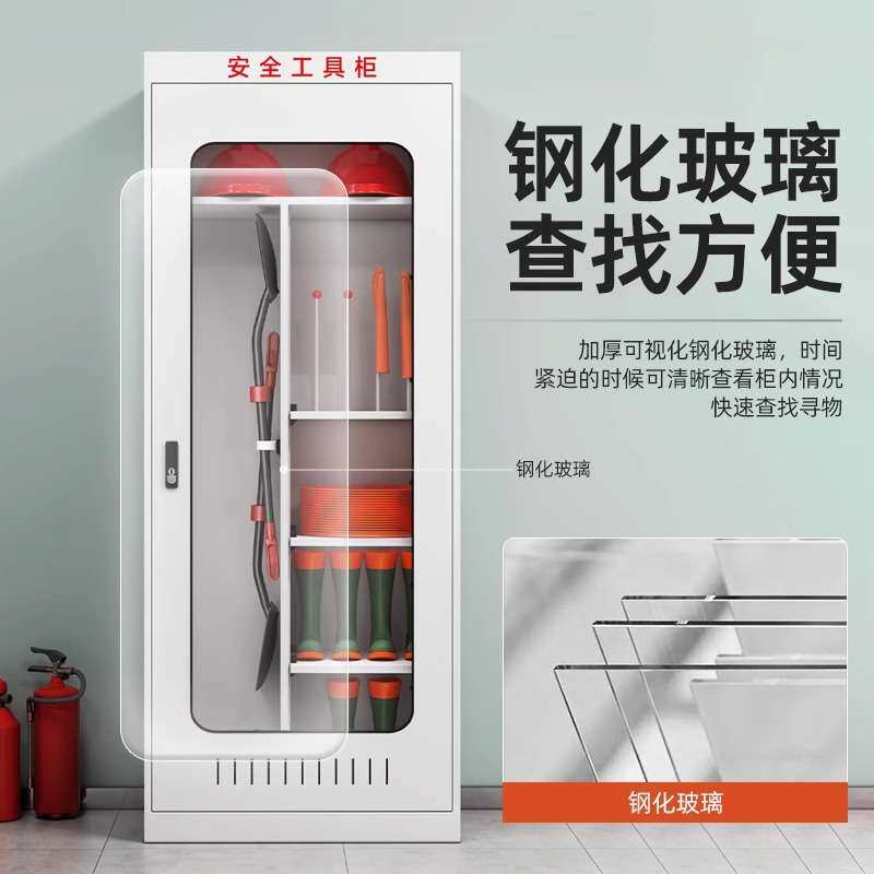 电力安全工具柜智能除湿绝缘配电房器材柜钢制铁皮器具柜接地线柜