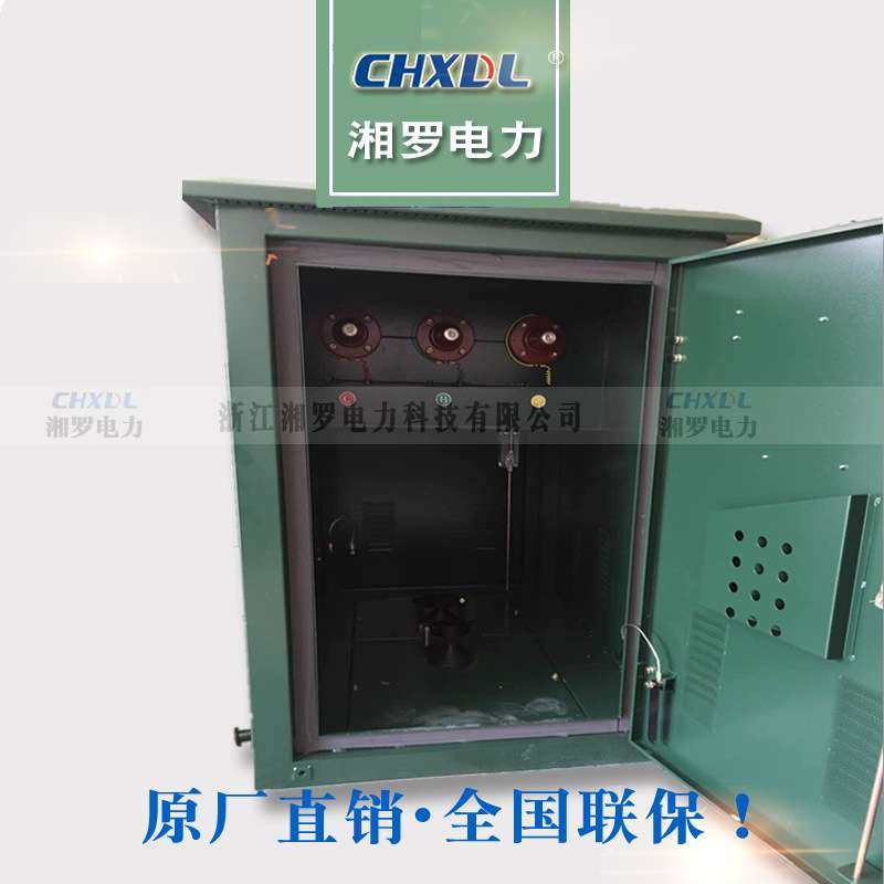 DFW630-40.5KV高压电缆欧式35千伏分支箱一进一出二进一出分接箱,电子/电工,配电控制柜/控制箱,淘宝优惠券,粉丝福利购,淘宝优惠卷