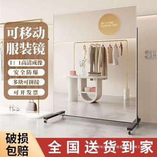 可移动舞蹈镜万向轮落地镜家用镜子全身穿衣镜瑜伽健身练功房镜子