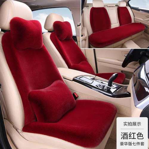 适用汽车坐垫冬季毛绒毛冬保暖加厚羊毛单片方垫五座三件套座垫套