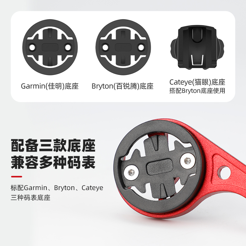 自行车码表延长支架山地公路车铝合金车把延伸架S车灯相机延长支