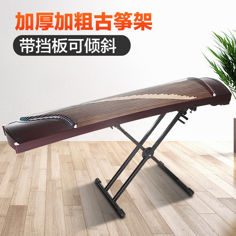 加粗电子琴架子支架可折叠61键X通用型合成器古筝88键Z电钢架家用