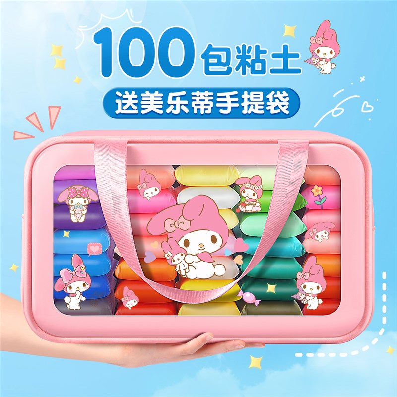 彩泥超轻粘土手办diy材料大包轻黏土幼H儿园儿童专用工具套装24色