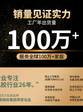 泰国乳胶床垫学生宿舍0.9米天然橡胶床垫1.O2m单人寝室加厚褥子