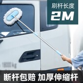 洗车拖把不伤车j专用货车刷车刷子软毛大车加长柄伸缩擦车神器工