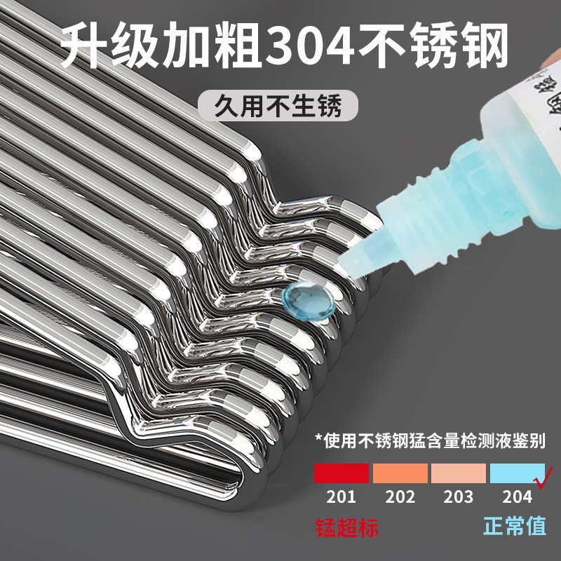 不锈钢衣架304加m粗实芯晒衣服撑子家用阳台挂衣无痕防滑晾衣架子