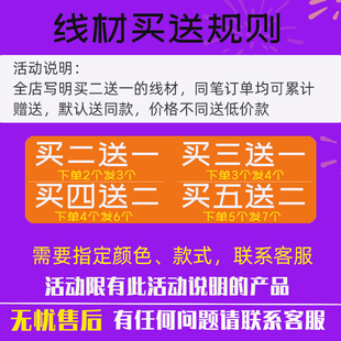 莉斯牌73号珠宝玉线0.r6mm金银器饰品店编织常用线材手工串珠绳子