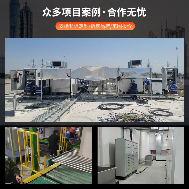 控制柜自控g配电柜风机水泵调速plc自动化