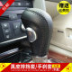 老款 适用于老奥迪09 12A4L档把套 A6L排挡套手缝把套挡杆 i10