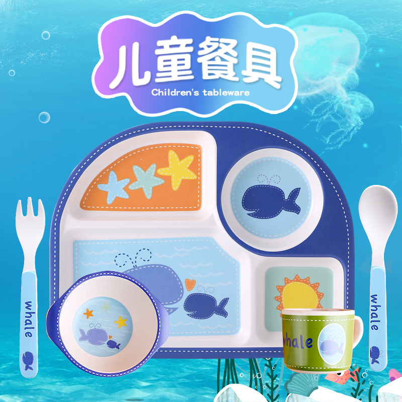 卡通竹纤维儿童餐具套装恐龙分格餐盘家用幼儿园宝T宝婴儿辅食碗