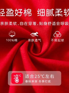 婴儿分体套装春秋季宝宝红色衣服龙年百天周M岁礼服秋冬款a类纯棉