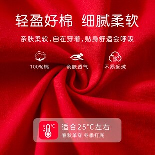 婴儿分体套装春秋季宝宝红色衣服龙年百天周M岁礼服秋冬款a类纯棉