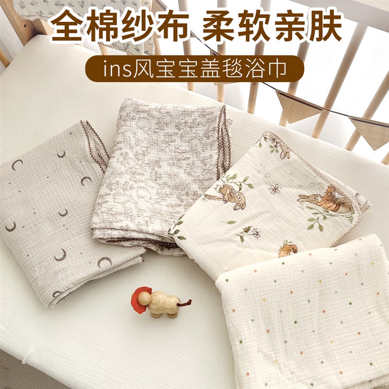 婴儿纱布盖毯新生儿童宝宝浴巾超软全棉纯棉aP类夏季午睡空调毯子