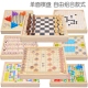 多功能棋飞行棋跳棋军E旗国际象棋五子棋军棋斗兽棋 自由搭配