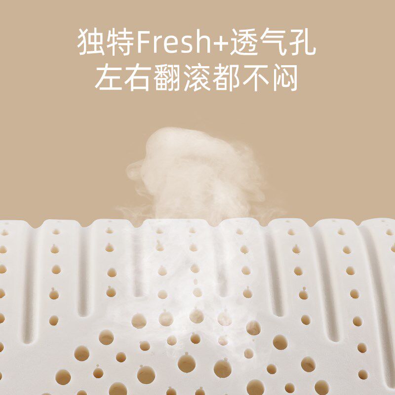 超薄儿童乳胶枕头幼儿园宝宝枕1-3岁6个月以上四季V通用护颈定型