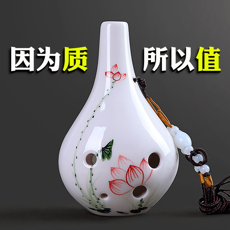 【yadi/雅的】六孔陶笛 中u音C调 初学者陶笛AC 直立式6孔学生乐