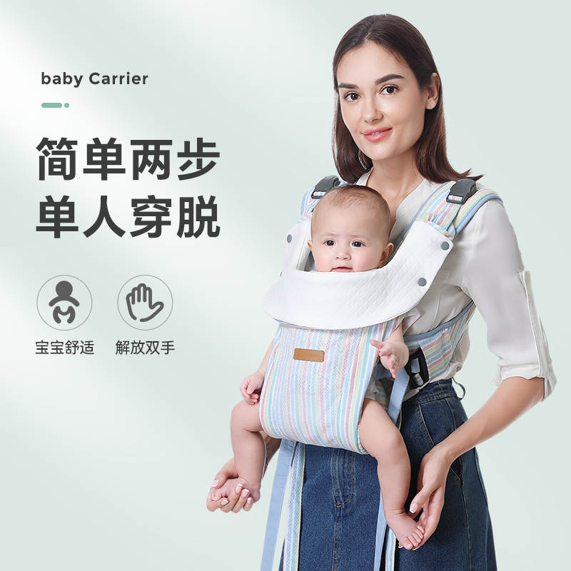 CY婴儿背带多功能前抱式夏季透气外出轻便N简易两用宝宝抱娃神器