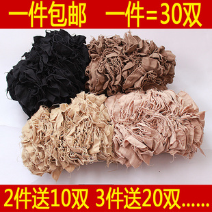 30双女士丝袜薄款 短袜透明w丝袜性感包芯丝女短丝袜对对袜女丝袜