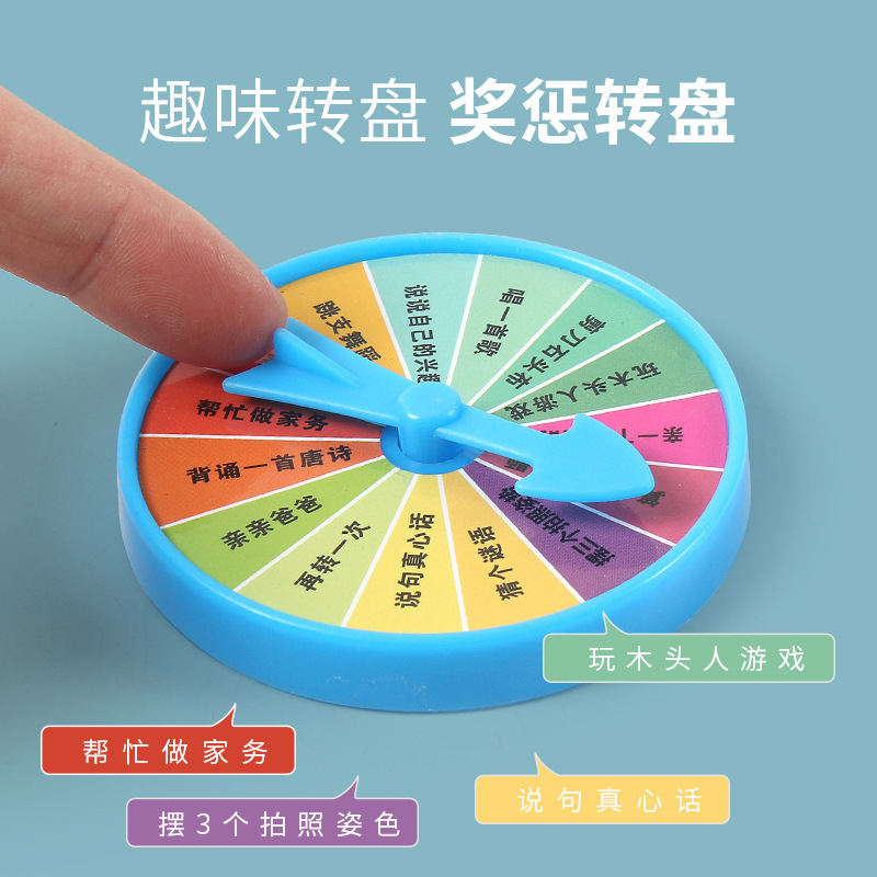 猜猜我是a谁桌游儿童益智逻辑推理游戏猜人物亲子互动桌游棋牌玩