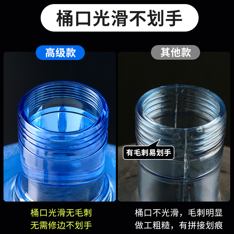 水桶纯净水桶饮水机用空桶pc手提7.5H升l饮矿泉水桶装储水用桶家