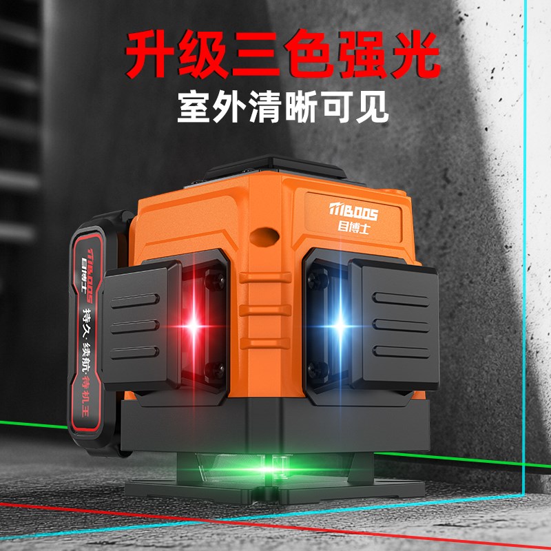 红外线水平仪高精度强光细线激光三色室户外专用12线自.动调平水