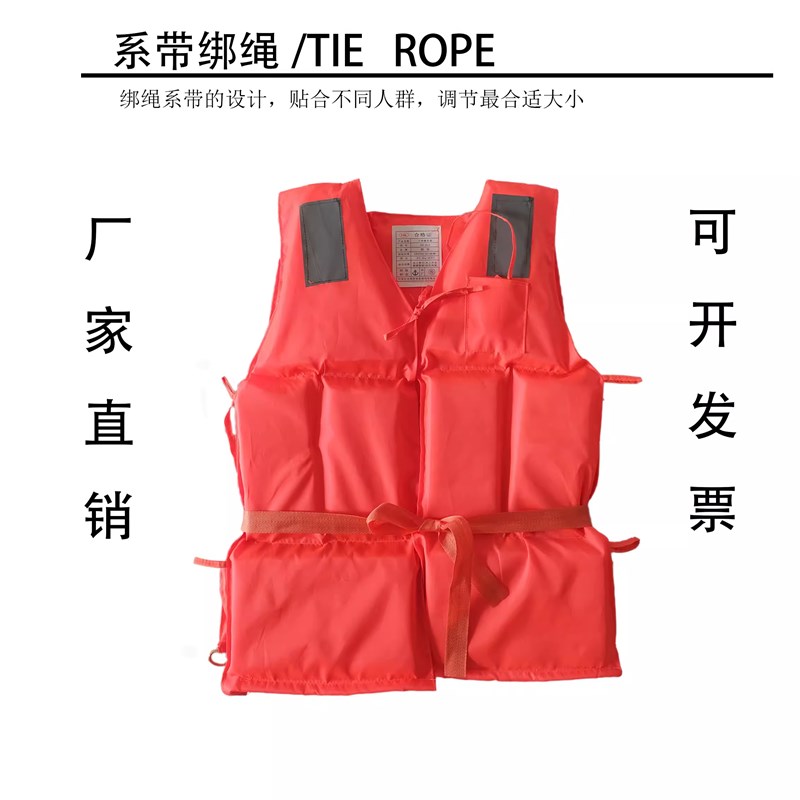 救生衣牛津布成人专业便携式大人C专用车载游泳钓鱼儿童大浮力背
