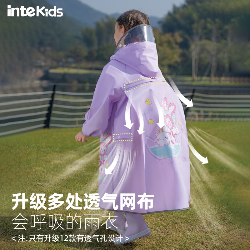 儿童雨衣男童g女孩全身防水小学生上学带书包位雨披中大童2024