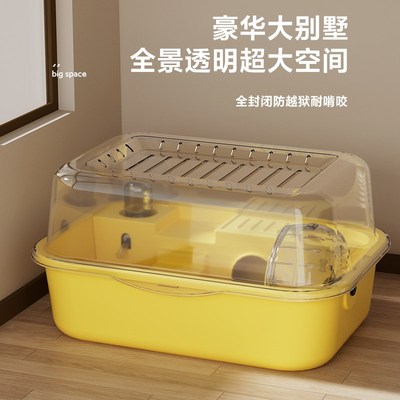 仓鼠笼子豪华别墅便宜大的非亚克力小外带饲养防啃Z咬小型用品