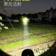 强光超亮手电筒可充电户外远射ledF氙气大功率超长续航大号巡逻灯